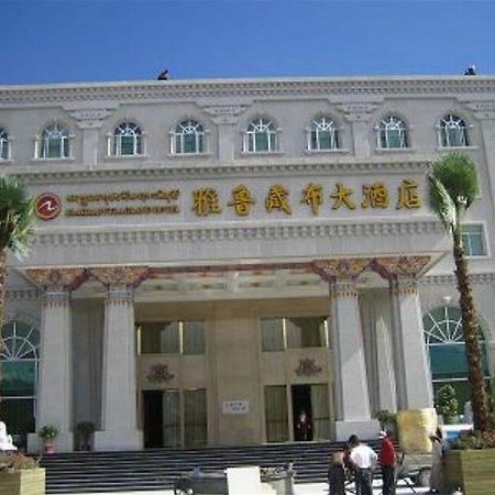 Brahmaputra Grand Hotel Lhasa Exterior foto