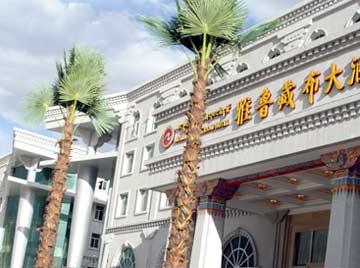 Brahmaputra Grand Hotel Lhasa Exterior foto