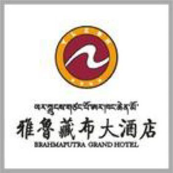 Brahmaputra Grand Hotel Lhasa Logotipo foto